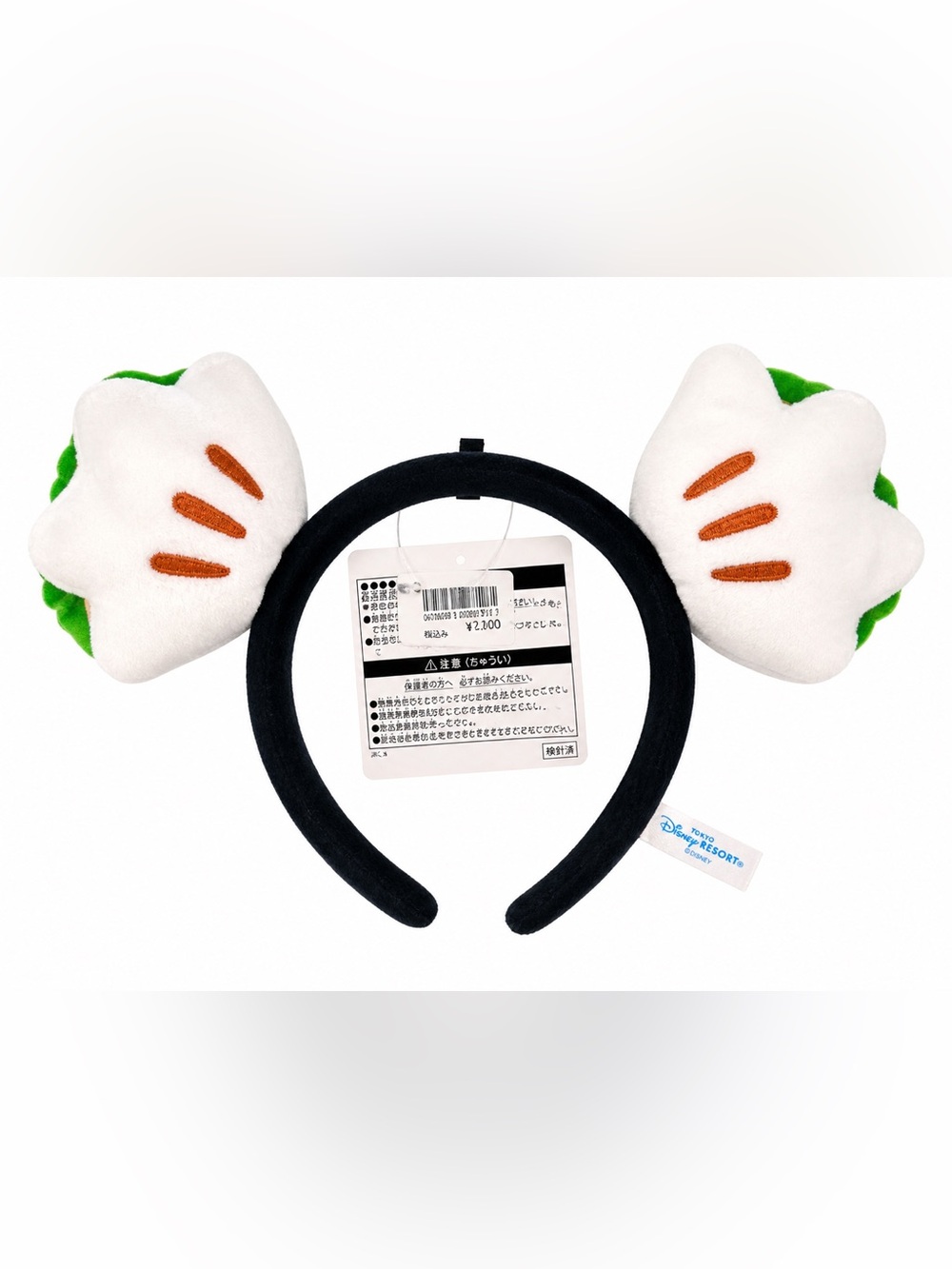 Tokyo Disney Resort Exclusive Bao Bun Burger Mickey Ears NWT